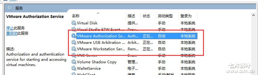 解决升级WINDOWS10后VMware不能上网问题