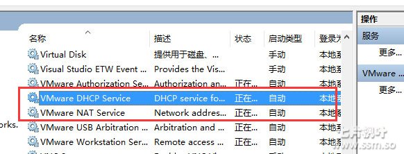 解决升级WINDOWS10后VMware不能上网问题