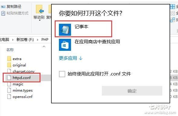 Windows 10 系统将PHPNOW升级PHP版本为5.3.5