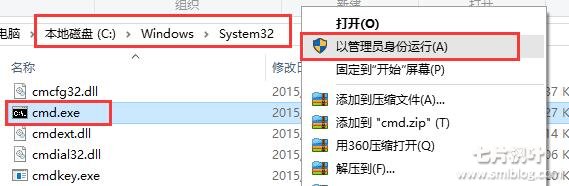 Windows 10 系统将PHPNOW升级PHP版本为5.3.5