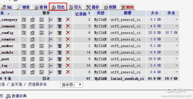 Z-BLOG PHP版数据备份，还原方法分享！