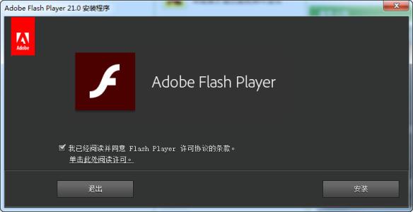 2020年后不再支持Adobe Flash