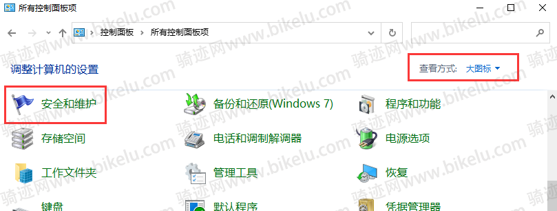 2021最新Windows10 重装系统并格式化硬盘