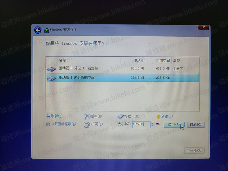 2021最新Windows10 重装系统并格式化硬盘