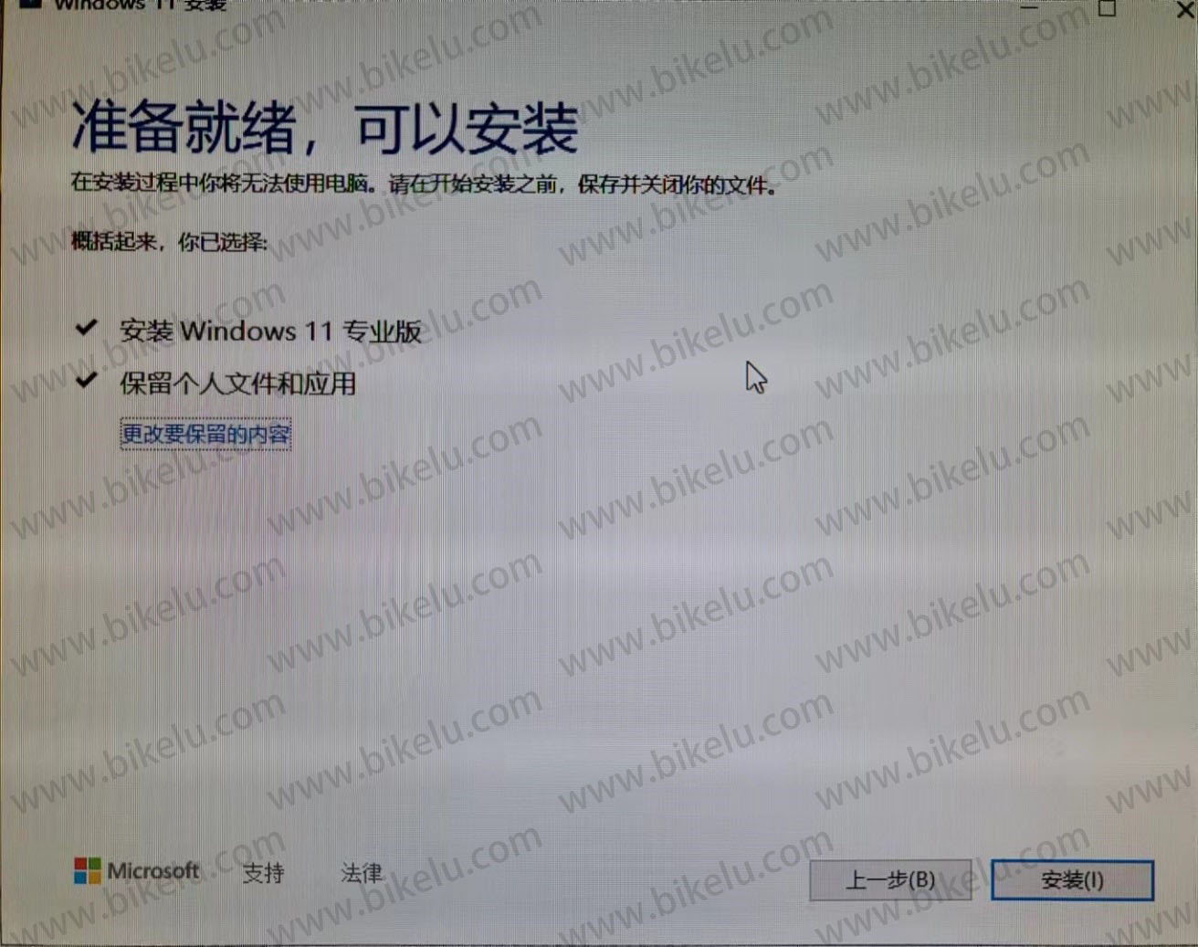 老电脑CPU不符合主板无TPM，Windows10升级Windows11