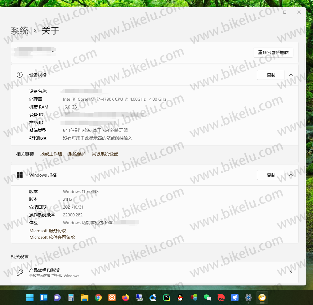 老电脑CPU不符合主板无TPM，Windows10升级Windows11