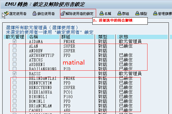 SAP 批量锁住用户和TCODE的方法