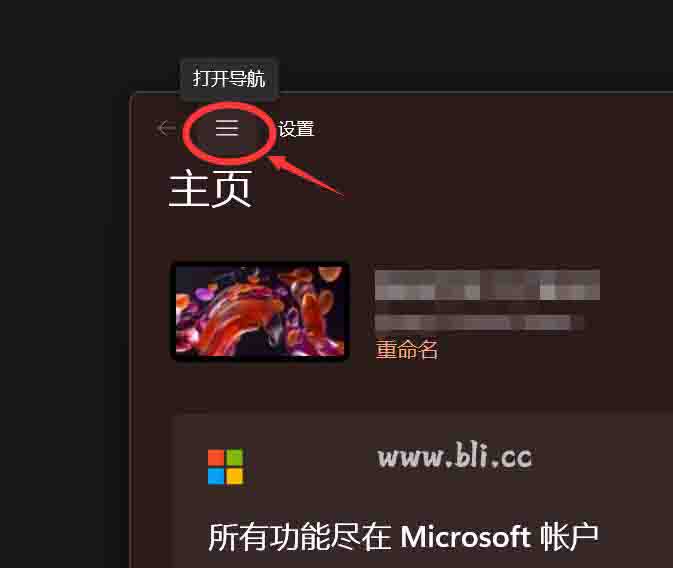 台服繁体乱码的解决方法 台服 繁体 乱码 Windows11 第3张