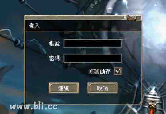 台服繁体乱码的解决方法 台服 繁体 乱码 Windows11 第10张