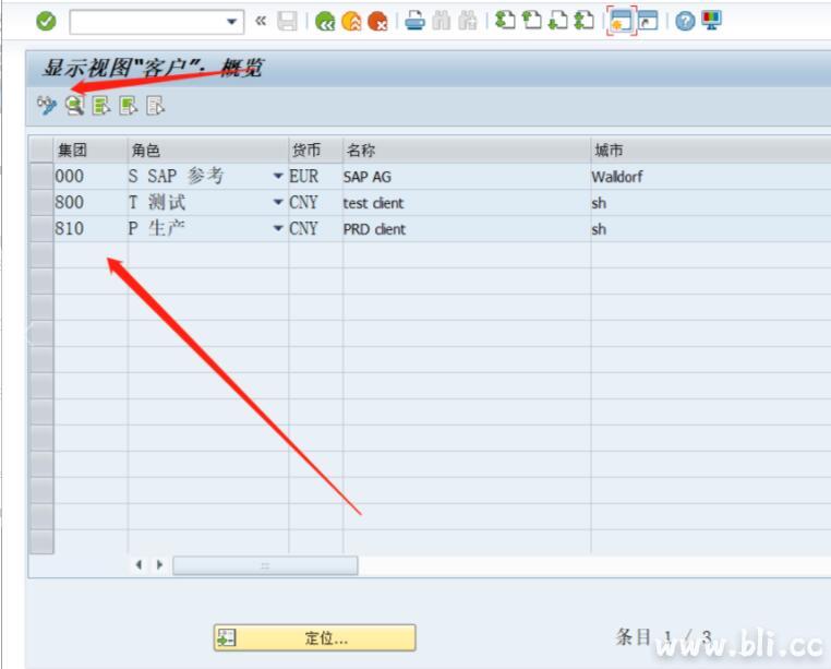 SAP ABAP 生产机设置标准配置表为可直接维护 生产机 第1张