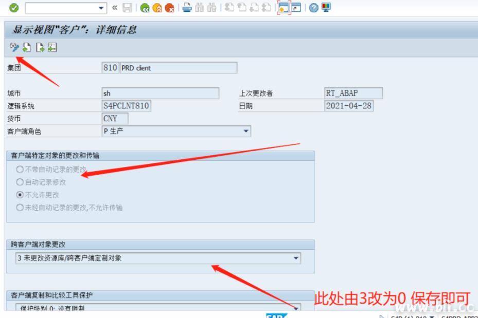 SAP ABAP 生产机设置标准配置表为可直接维护 生产机 第2张