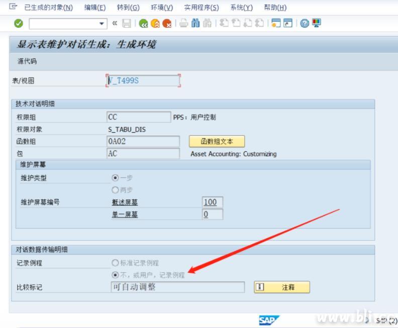 SAP ABAP 生产机设置标准配置表为可直接维护 生产机 第3张