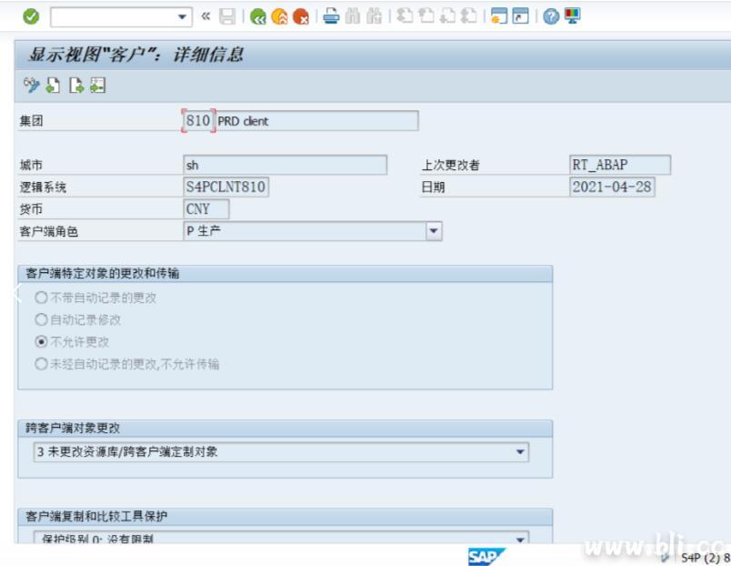 SAP ABAP 生产机设置标准配置表为可直接维护 生产机 第4张