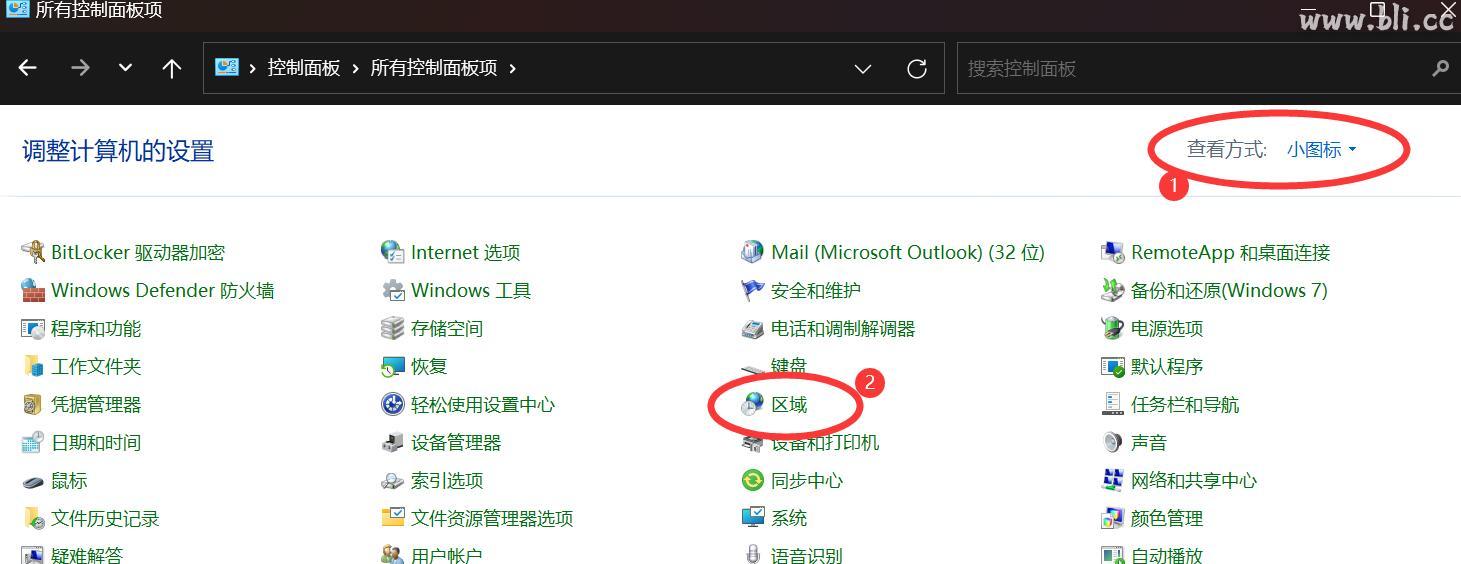 2024年最新Windows11 屏幕右下角时间加星期的设置方法 Windows11 时间 星期 第1张