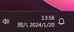 2024年最新Windows11 屏幕右下角时间加星期的设置方法 Windows11 时间 星期 第7张