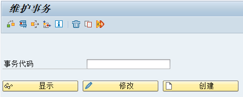 SAP新建T-CODE事物代码关联程序 SAP T-CODE 事物代码 第2张